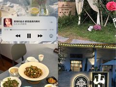 -山也·私厨(岳麓店)