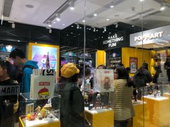 -泡泡玛特POPMART(天环购物中心店)