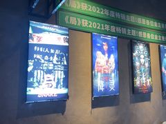 -棂笼·深度沉浸密室(武汉旗舰店)