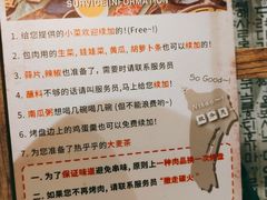 -三代烤肉(保利广场店)