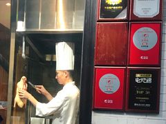 -四季民福烤鸭店(前门廊房二条店)