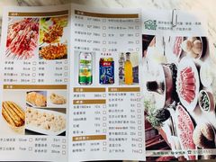 -宝弟羊肉馆(众意路店)