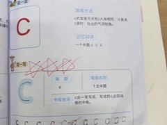 -学知乐教育·幼小衔接·小学科辅导(嘉定镇校区)