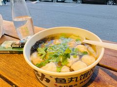 -手劲鱼丸馄饨铺(哈一百店)