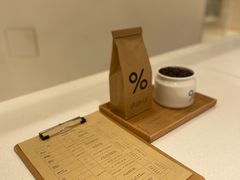 -% Arabica阿拉比卡咖啡(深圳湾万象城店)