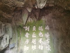 -玉女潭景区