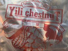 -一栗·新鲜零食炒货(太原街沃尔玛店)
