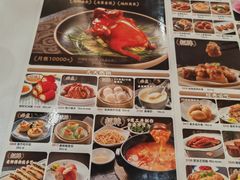-福满楼·海鲜酒家(福永益田店)