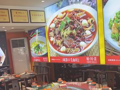 -川流不息·地道川菜·小龙虾(松东路店)