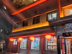 -泰丰楼(前门西大街店)