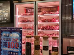 -MEAT MATE 鲜食肉铺(凤凰汇·里巷店)