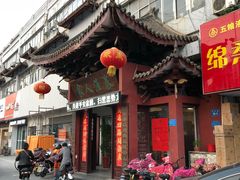 门面-秦淮人家风味酒楼(赣榆店)