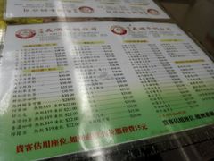 菜单-义顺牛奶公司