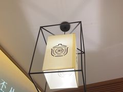 -如轩·海鲜砂锅粥·潮汕菜(东城店)