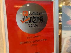 -两兄弟Song Pee Nong(2号店)