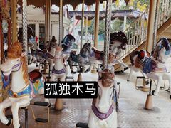 -国色天乡三期陆地乐园