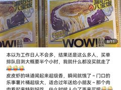 -盒马鲜生(富田新天地店)