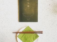 -半山腰·云南菜(侨福芳草地店)