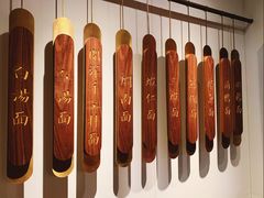 -松鹤面馆·古法焖肉面(观前店)