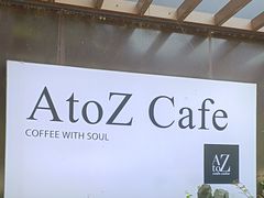-AtoZ Cafe(环城西路店)