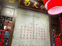 -蜀大侠火锅(香格里拉店)