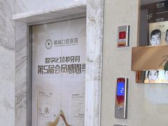 -聊城口腔医院