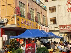-石岐鸽师傅餐厅(石岐总店)