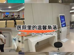 -南京明基医院