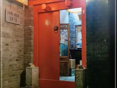 -丽江庭院·云南野生菌·海鲜火锅(鼓楼四合院店)