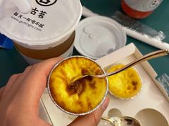 -墨茉点心局(国金街店)