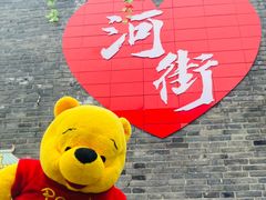-大小河街