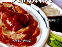 -眉州东坡(博雅店)