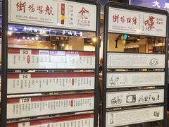 -舊街坊茶楼(市二宫店)