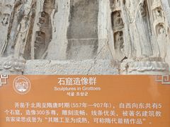 -青州市云门山风景区