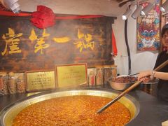 -嘉凌码头·重庆特产手工火锅底料(洪崖洞九楼店)