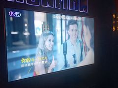 -UK派对KTV(日月广场店)