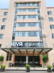 -弗蕾亚·和月月子调理院(东湖店)