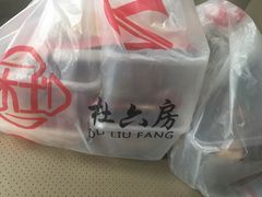 -杜六房(大沽路店)