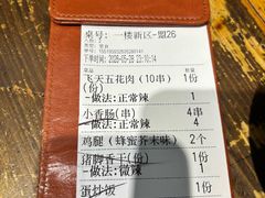 -盟重烧烤(东瓜山创始店)