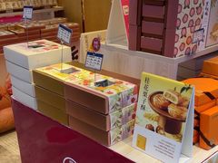 -嘉华鲜花饼(束河店)