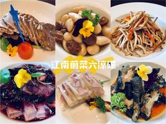 -鹭禧·中餐厅(厦门波特曼七星湾酒店)