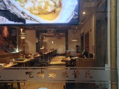 -管氏翅吧(国展店)