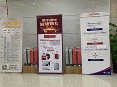 -美年大健康体检(江门万达分院)