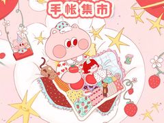 -上海长风大悦城