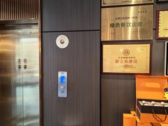 -大连湾旭日·家宴·海肠捞饭(马栏广场店)