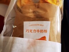-好利来(积家店)