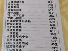 -石岐佬中山菜馆(张溪店)