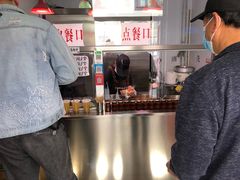 -老王豆皮