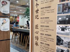 -东升灌浆包(辛庄街总店)