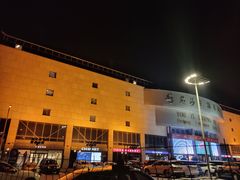 -燕莎友谊商城(亮马桥店)